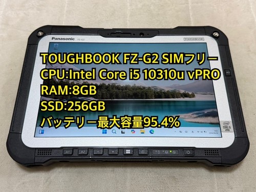 Panasonic toughbook 10th - toughbook, fz-g2